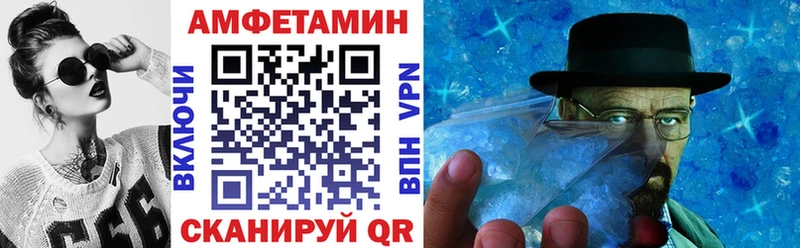 Купить закладки  Бикин  Amphetamine Premium 