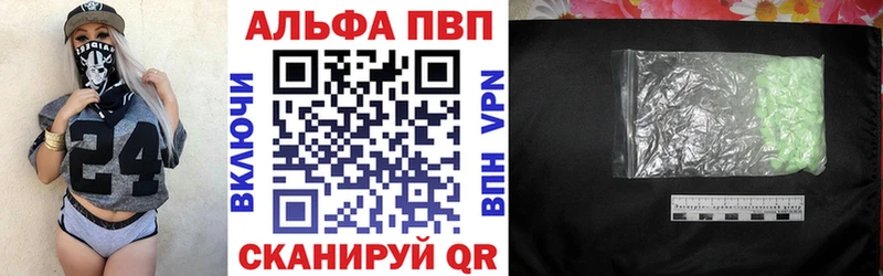 Alfa_PVP СК КРИС  Купить где  Бикин 