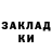 Кетамин ketamine Dash vAh