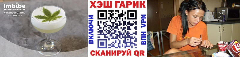 Купить  Бикин  Cannafood марихуана 