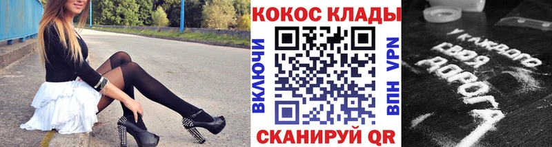 COCAIN 99%  Купить  Бикин 