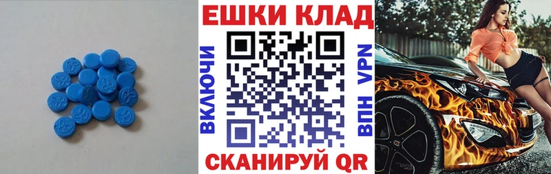 Ecstasy 300 mg  Купить  Бикин 