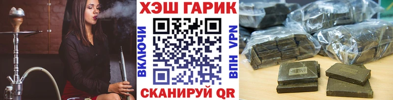 Купить где Бикин Гашиш убойный