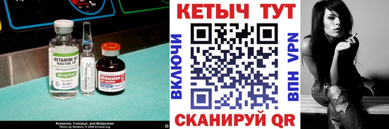 Купить  Бикин  Кетамин ketamine 