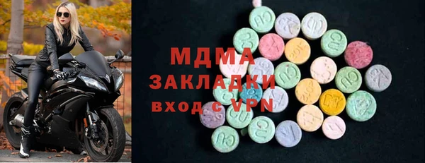 ешки Армянск