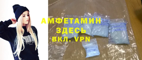 скорость Арсеньев