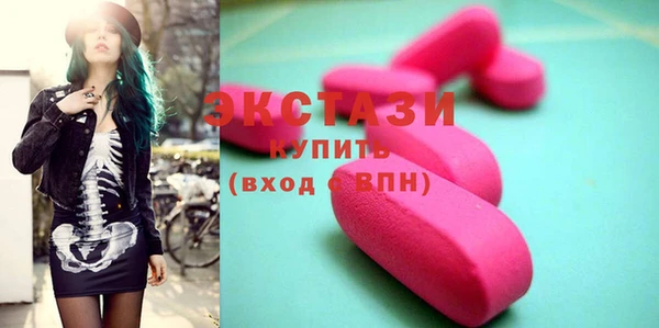ешки Армянск