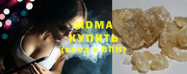 COCAINE Аркадак