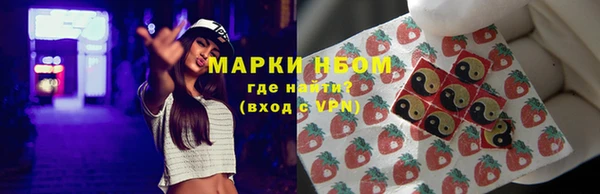 COCAINE Аркадак