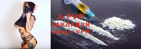 винт Алзамай
