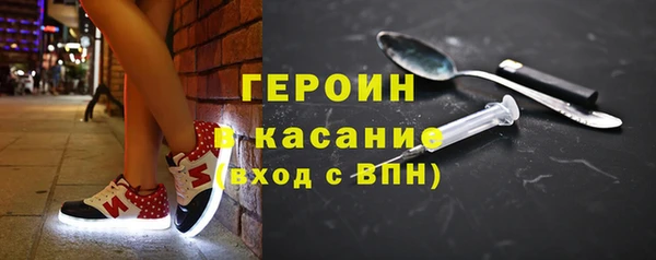 COCAINE Аркадак