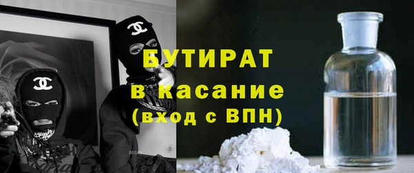 скорость Арсеньев