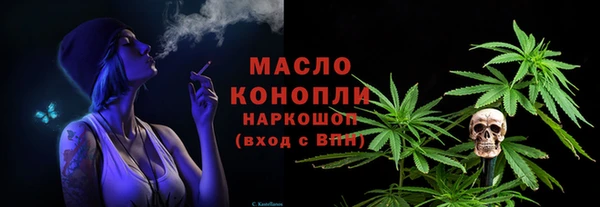 метамфетамин Алексин