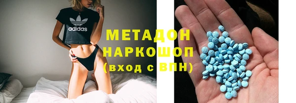 метамфетамин Алексин