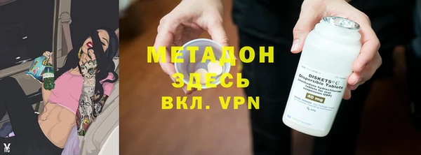 ешки Армянск