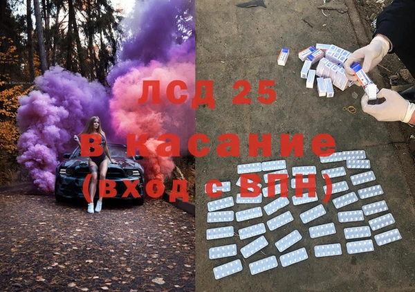 COCAINE Аркадак