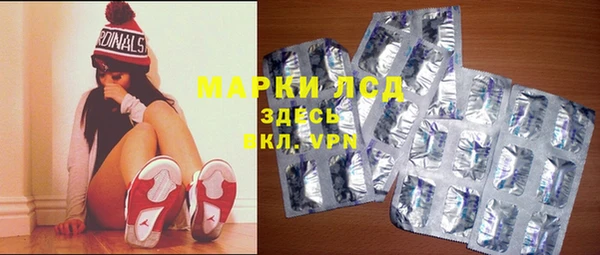 скорость Арсеньев