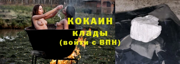 COCAINE Аркадак