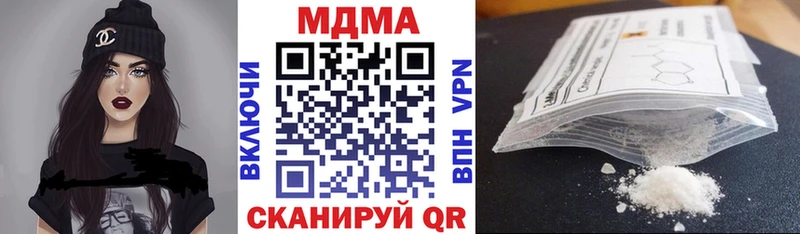 Купить  Бикин  МДМА молли 
