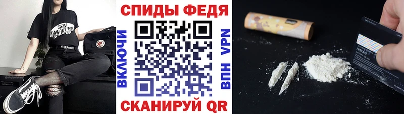 МЕТАМФЕТАМИН витя  Купить закладки  Бикин 