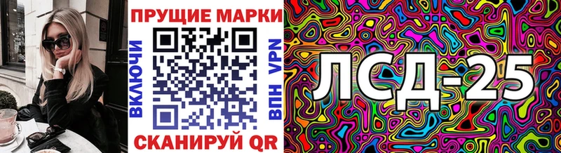 Марки NBOMe 1500мкг  Купить где  Бикин 