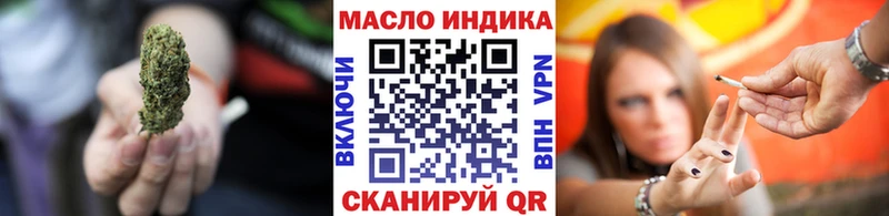 Дистиллят ТГК гашишное масло  Купить  Бикин 